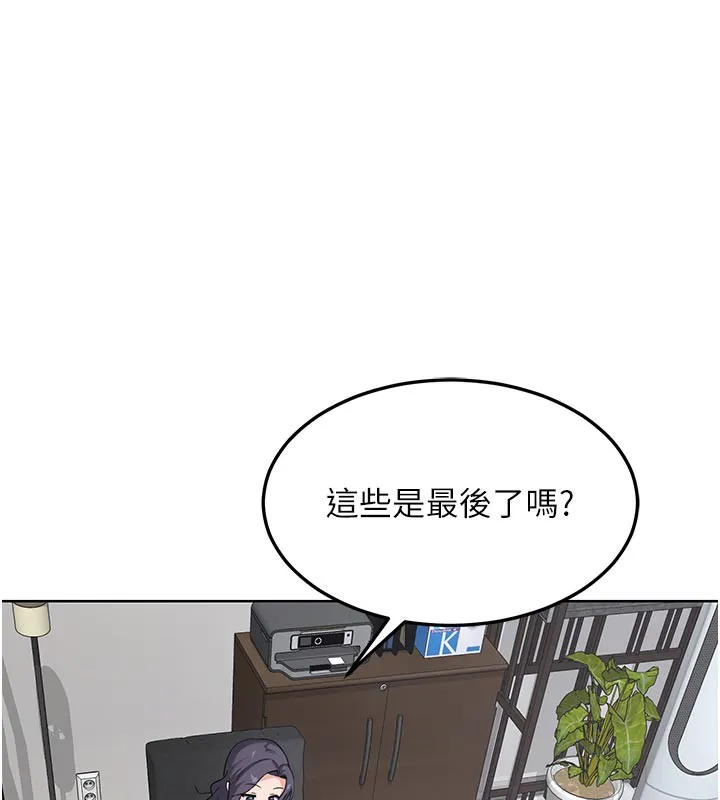 熟女交換計畫第36話-惡霸女淪陷中&hearts;