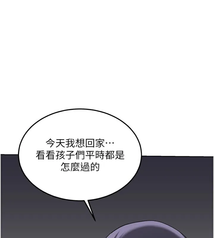 熟女交换计画-第36話-惡霸女淪陷中♥ - 图片 124