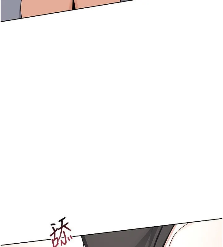 熟女交換計畫第36話-惡霸女淪陷中&hearts;