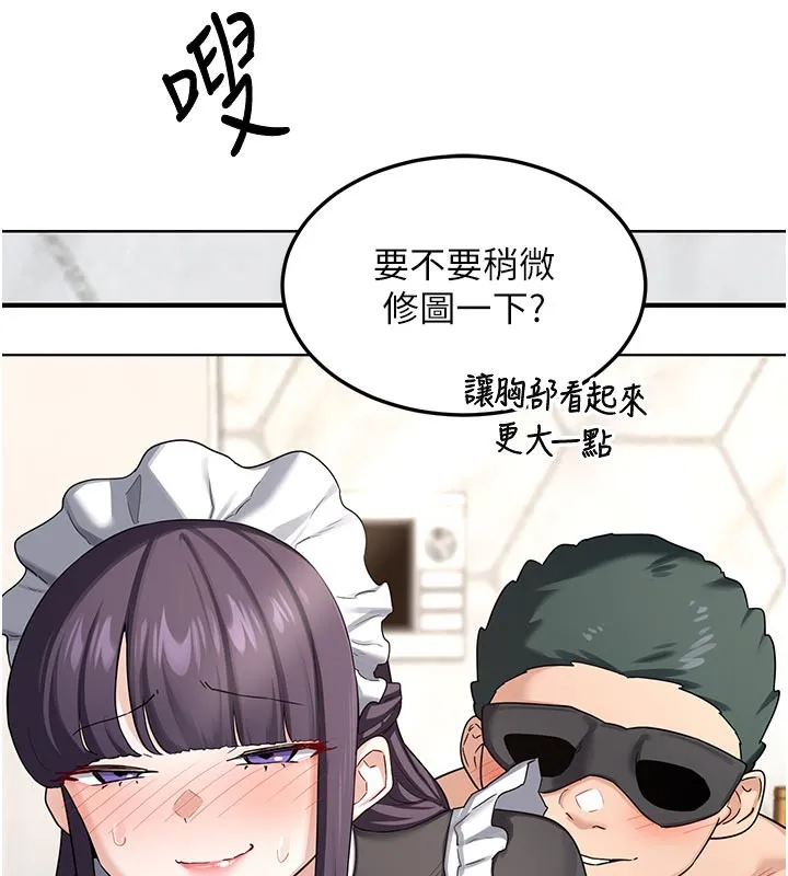 熟女交换计画-第36話-惡霸女淪陷中♥ - 图片 143