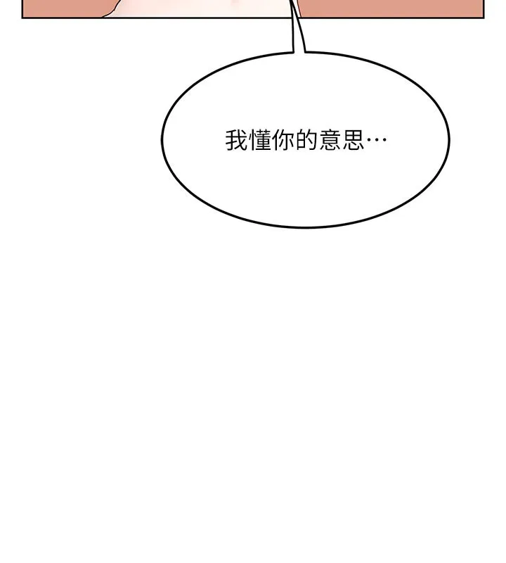 熟女交換計畫第36話-惡霸女淪陷中&hearts;