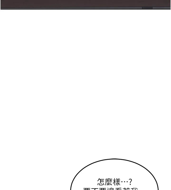 熟女交换计画-第36話-惡霸女淪陷中♥ - 图片 174