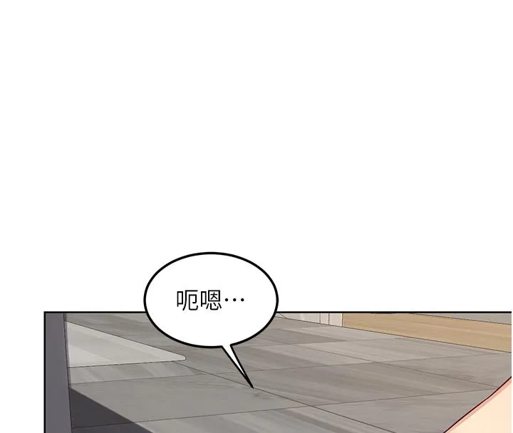 熟女交换计画-第36話-惡霸女淪陷中♥ - 图片 177