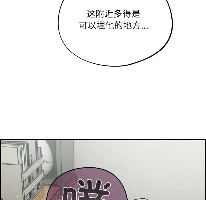 傻瓜病毒第37話