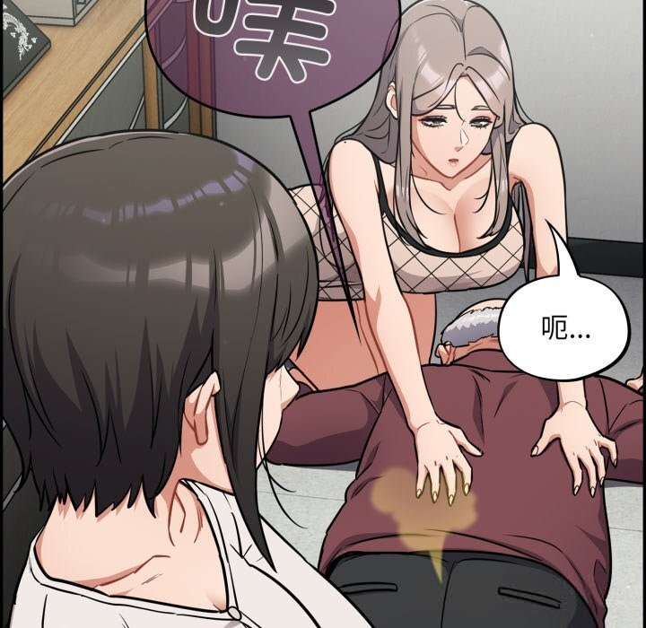 傻瓜病毒第37話