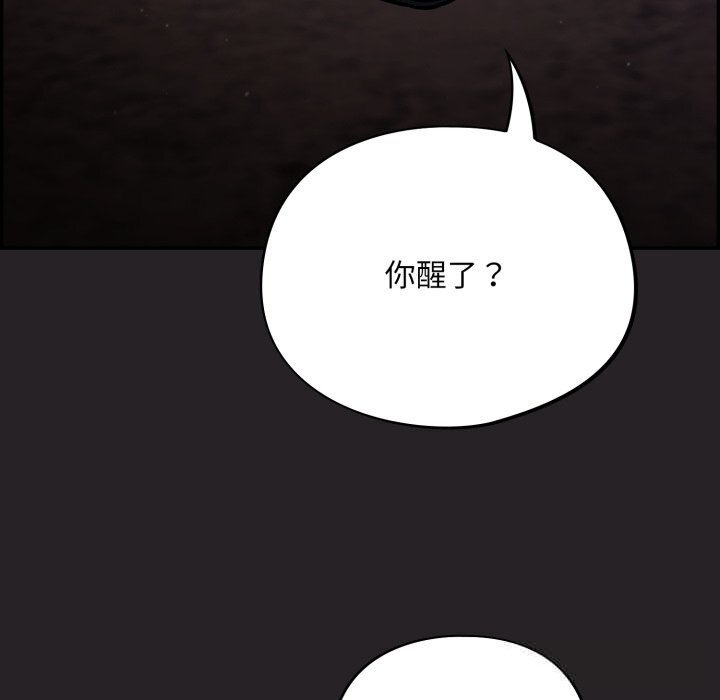 傻瓜病毒第37話