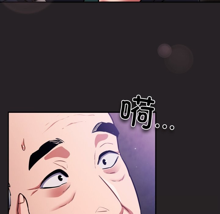 傻瓜病毒第37話