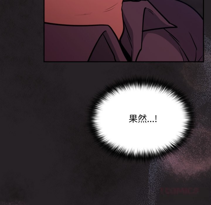 傻瓜病毒第37話