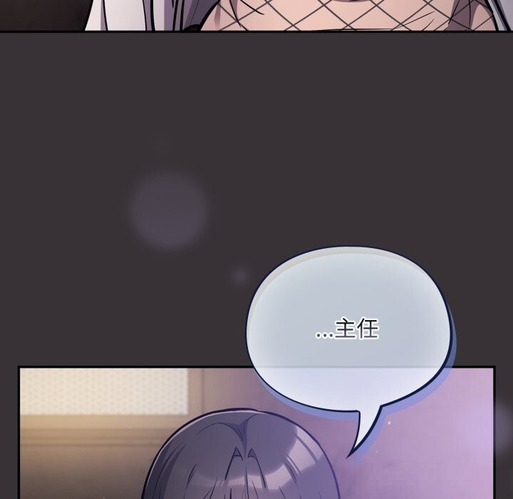 傻瓜病毒第37話