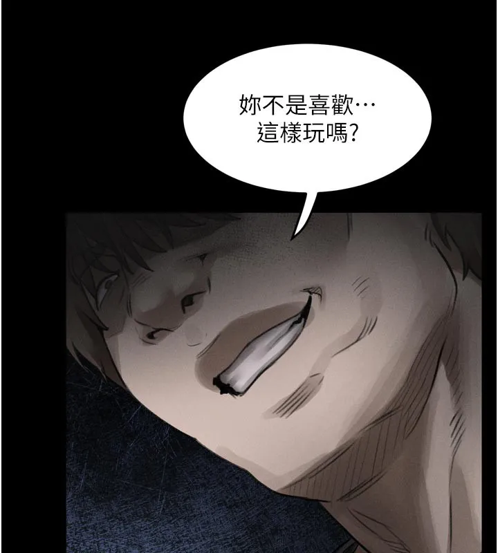 堕落物语2-第25話-欺凌不斷的人間煉獄 - 图片 9