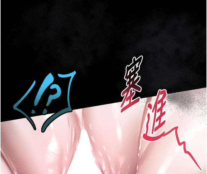 堕落物语2第25話-欺凌不斷的人間煉獄