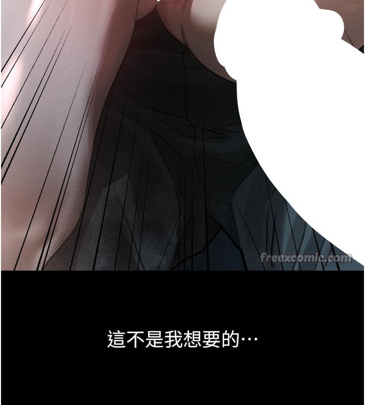 堕落物语2第25話-欺凌不斷的人間煉獄