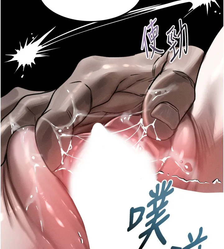 堕落物语2-第25話-欺凌不斷的人間煉獄 - 图片 45
