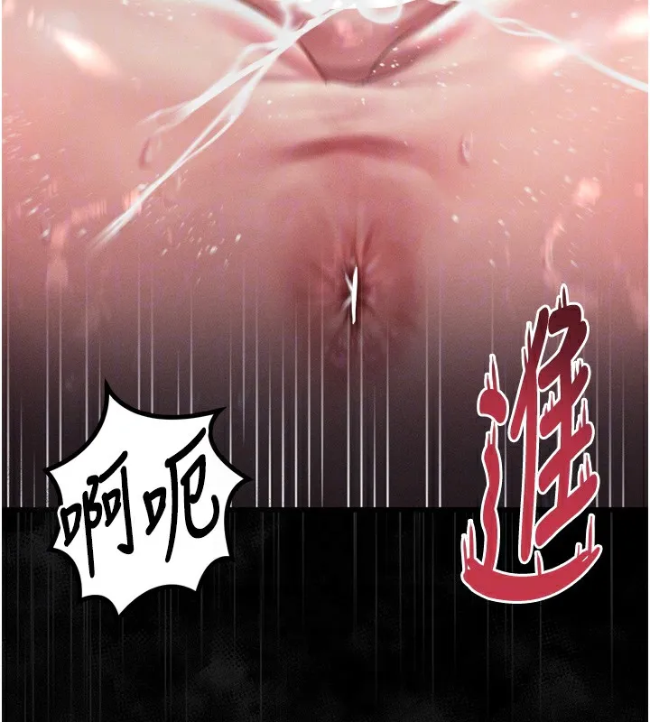 墮落物語2第25話-欺凌不斷的人間煉獄