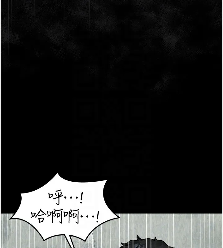 堕落物语2-第25話-欺凌不斷的人間煉獄 - 图片 64