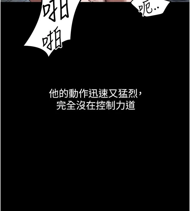 堕落物语2-第25話-欺凌不斷的人間煉獄 - 图片 72