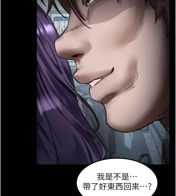 堕落物语2第25話-欺凌不斷的人間煉獄