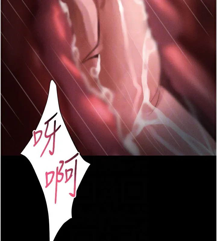 墮落物語2第25話-欺凌不斷的人間煉獄