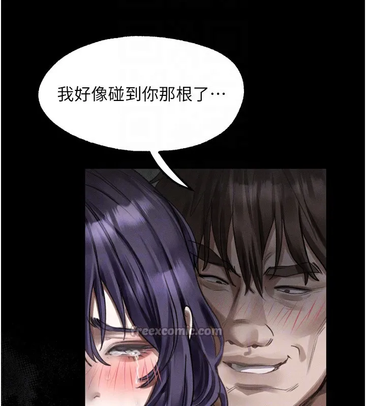 堕落物语2-第25話-欺凌不斷的人間煉獄 - 图片 112
