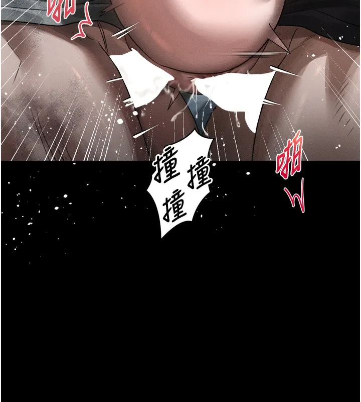 堕落物语2-第25話-欺凌不斷的人間煉獄 - 图片 116
