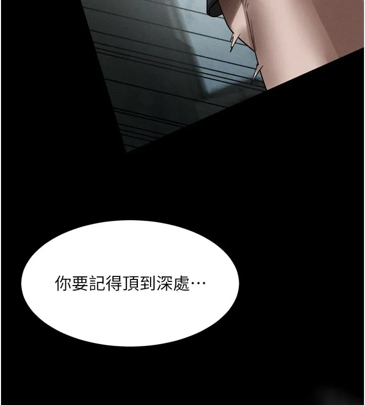 堕落物语2-第25話-欺凌不斷的人間煉獄 - 图片 135