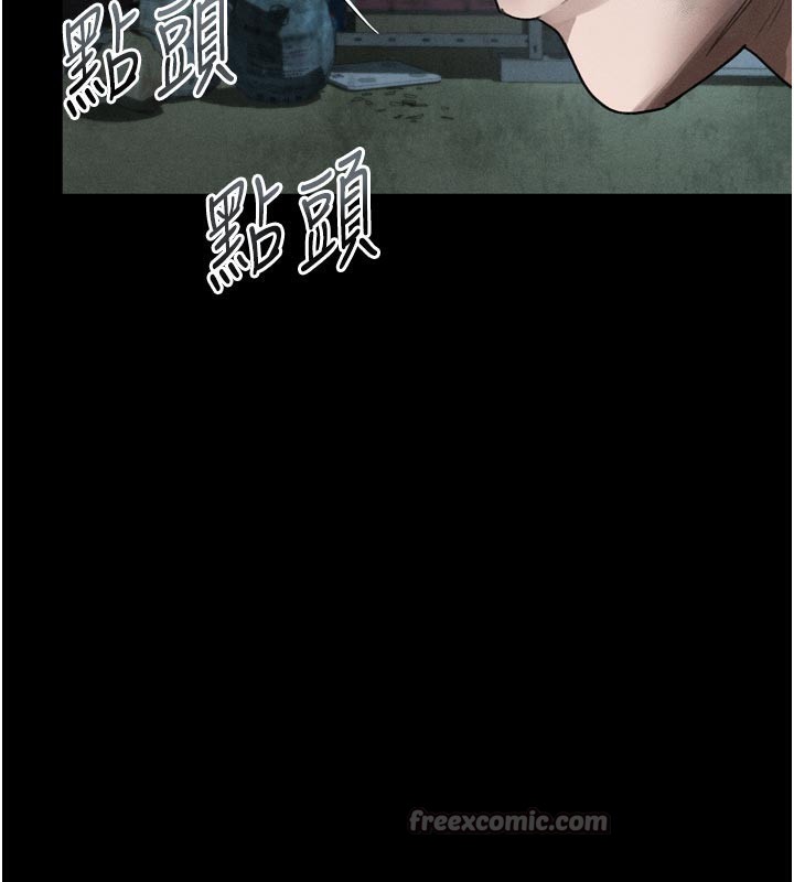 堕落物语2第25話-欺凌不斷的人間煉獄