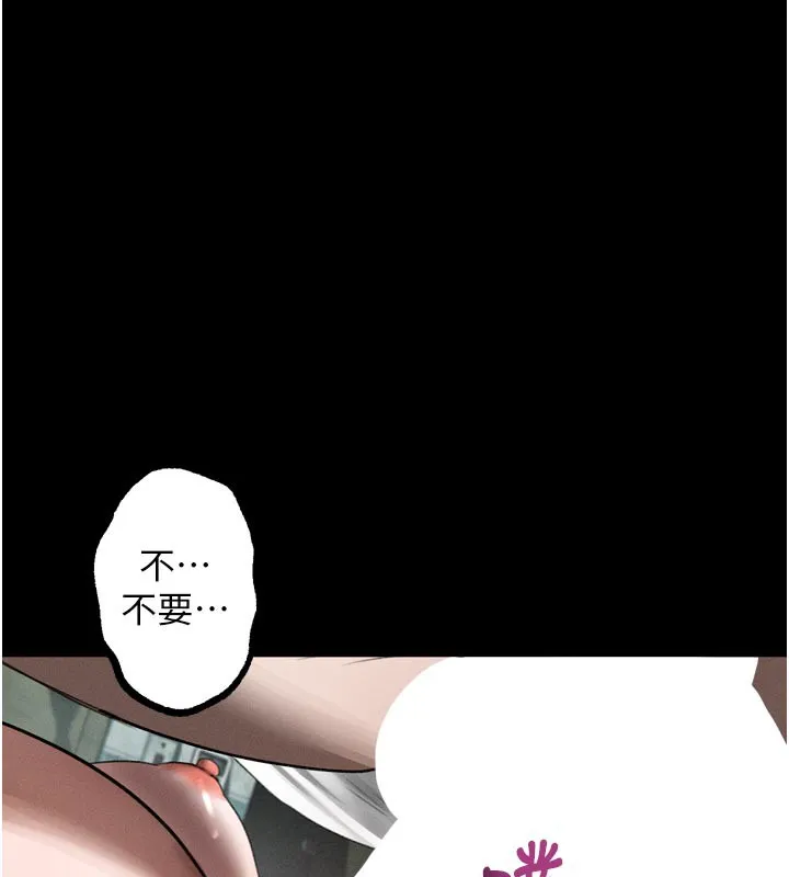 堕落物语2-第25話-欺凌不斷的人間煉獄 - 图片 143