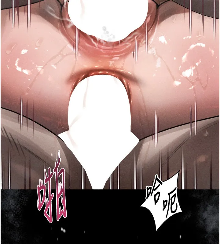 堕落物语2-第25話-欺凌不斷的人間煉獄 - 图片 147