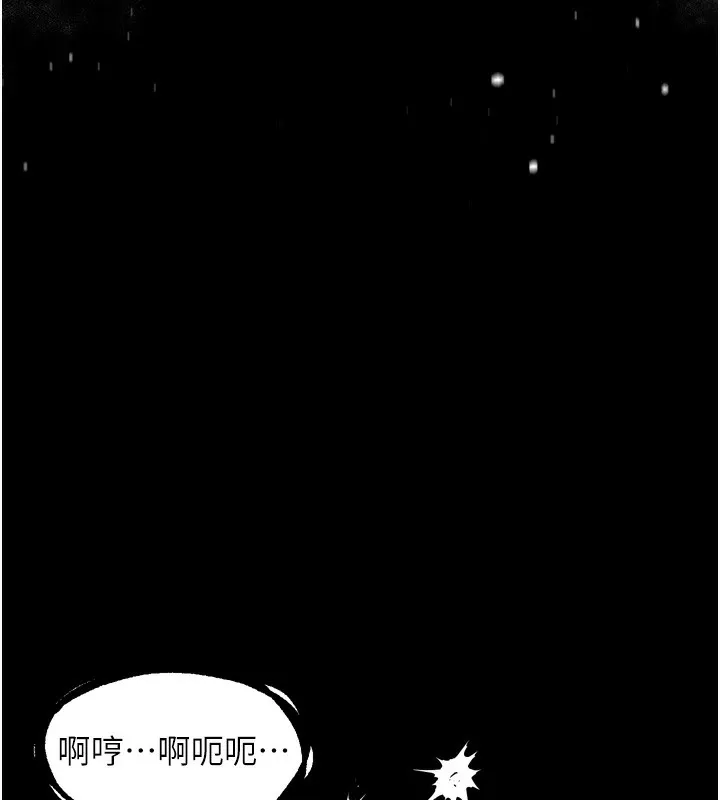 堕落物语2-第25話-欺凌不斷的人間煉獄 - 图片 148
