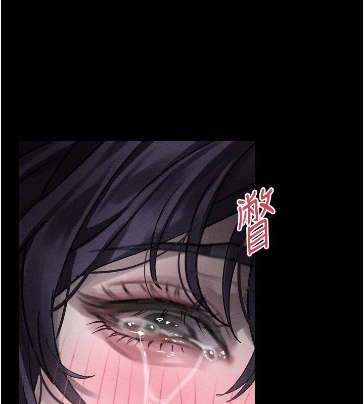 堕落物语2第25話-欺凌不斷的人間煉獄