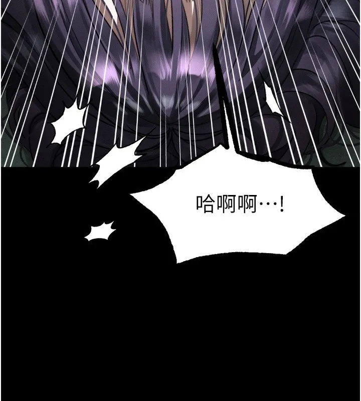 堕落物语2-第25話-欺凌不斷的人間煉獄 - 图片 159