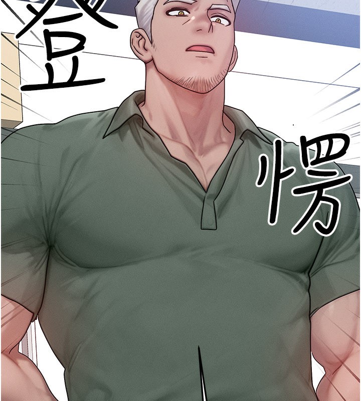 等價交換人生第28話-教授好想要…♥