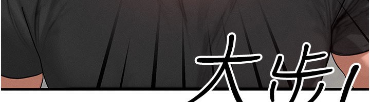 等价交换人生第28話-教授好想要…♥