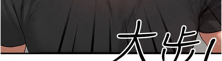 等价交换人生-第28話-教授好想要…♥ - 图片 52