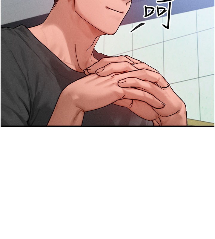 等价交换人生第28話-教授好想要…♥