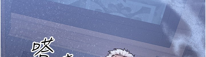 等價交換人生第28話-教授好想要…♥