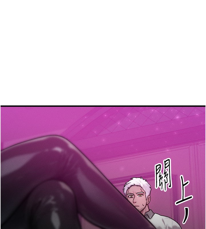 等价交换人生第28話-教授好想要…♥