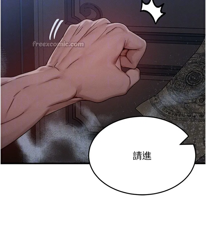 等价交换人生-第28話-教授好想要…♥ - 图片 84