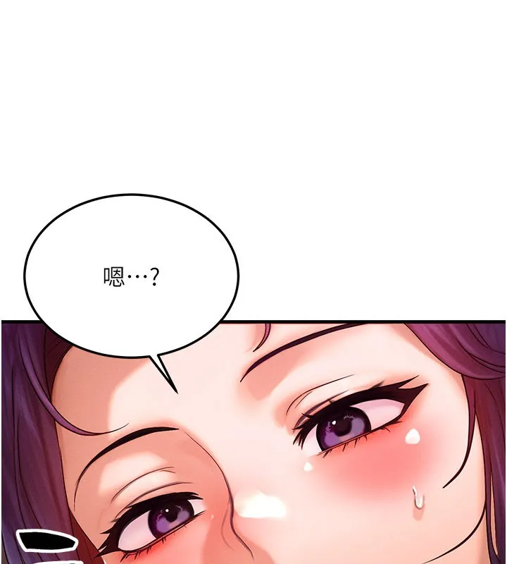 等價交換人生第28話-教授好想要&hellip;&hearts;