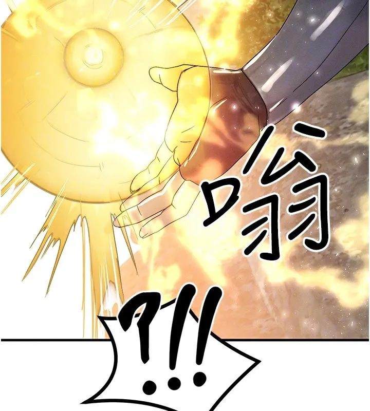 等價交換人生第28話-教授好想要&hellip;&hearts;