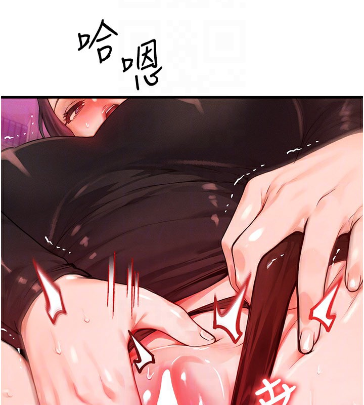 等价交换人生第28話-教授好想要…♥