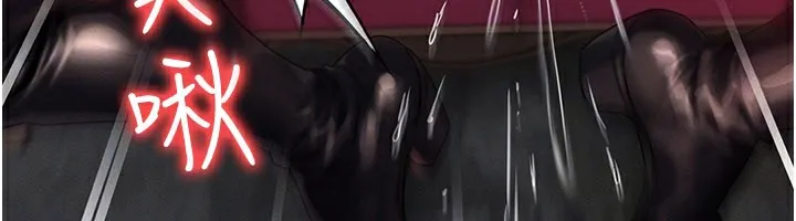 等价交换人生-第28話-教授好想要…♥ - 图片 146