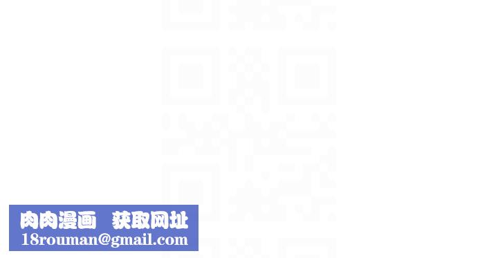 等价交换人生第28話-教授好想要…♥