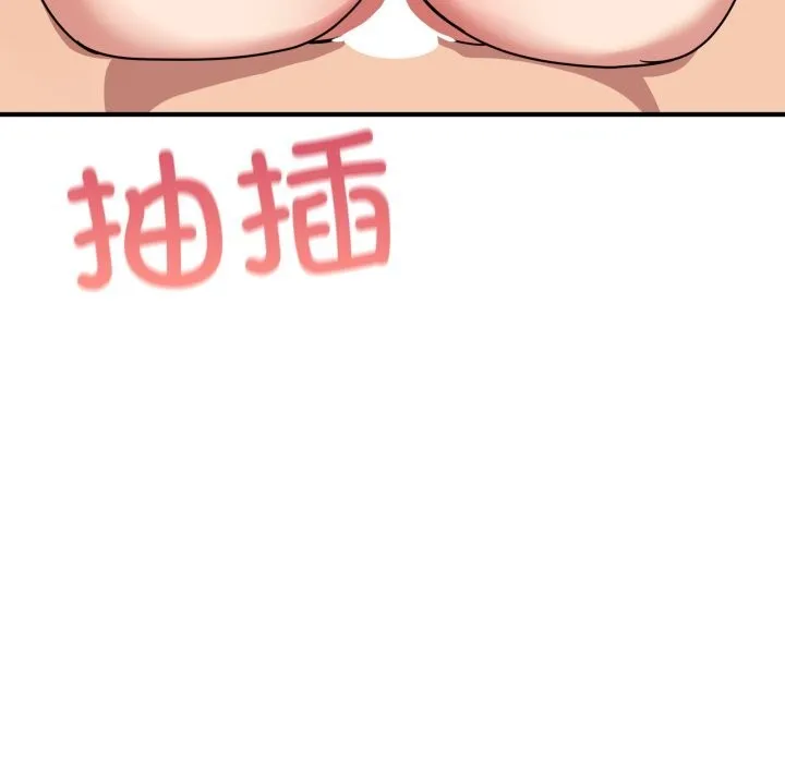 當狗不丟人第23話