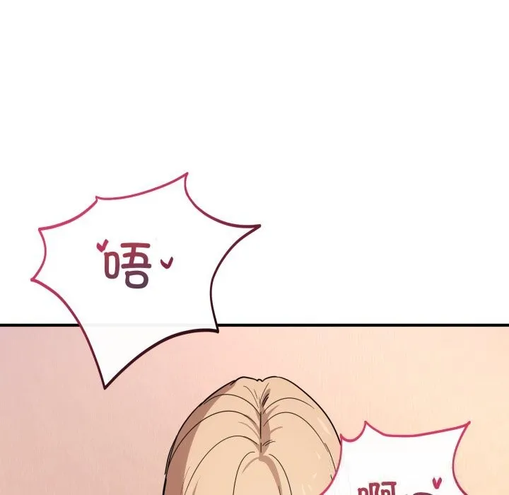當狗不丟人第23話