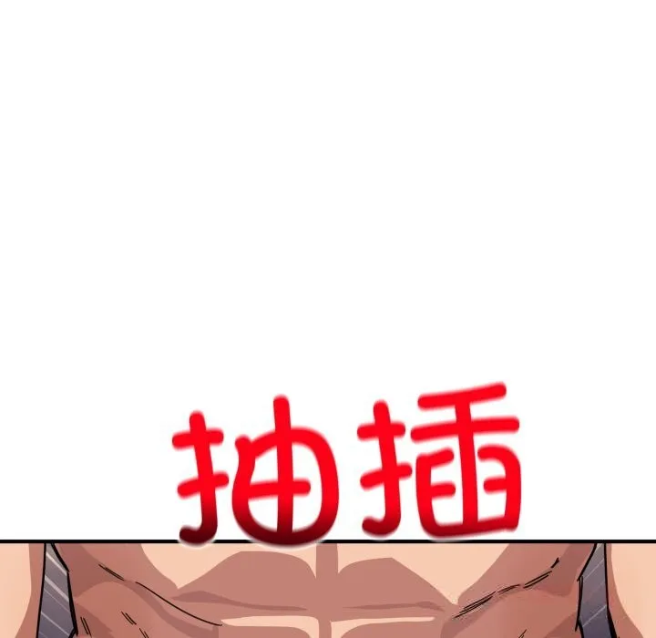 当狗不丢人-第23話 - 图片 48