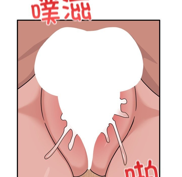 當狗不丟人第23話