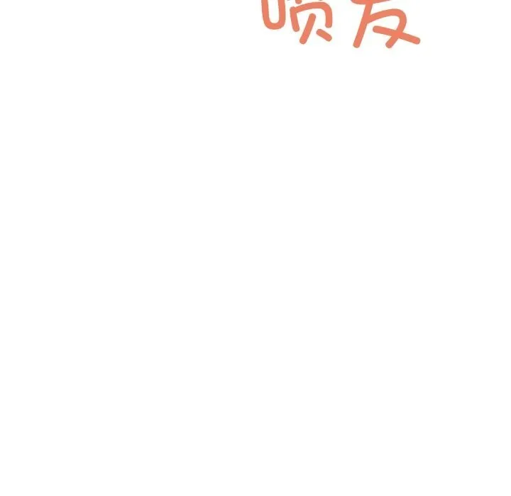 當狗不丟人第23話
