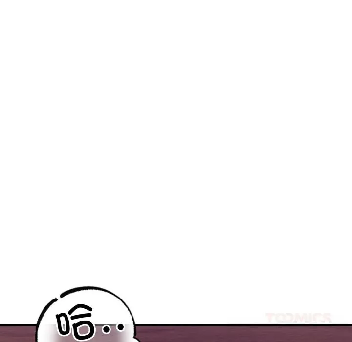 当狗不丢人-第23話 - 图片 66