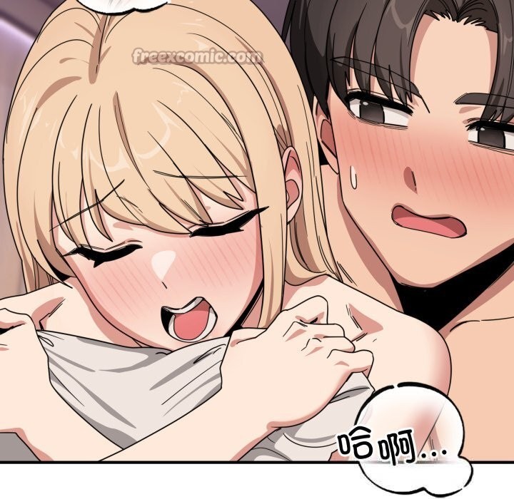 當狗不丟人第23話